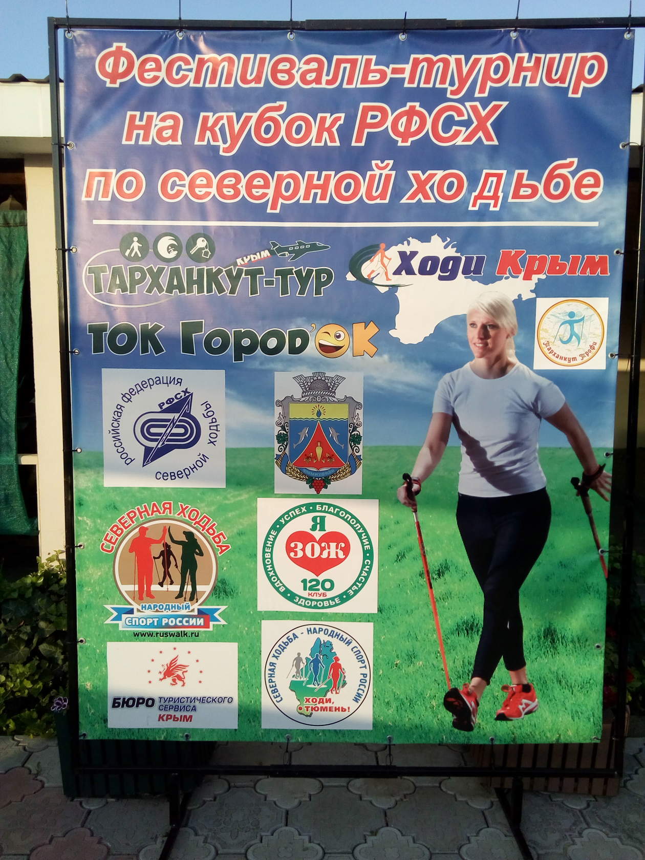  турнира.jpg